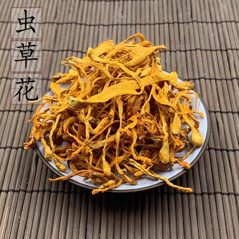 虫草花