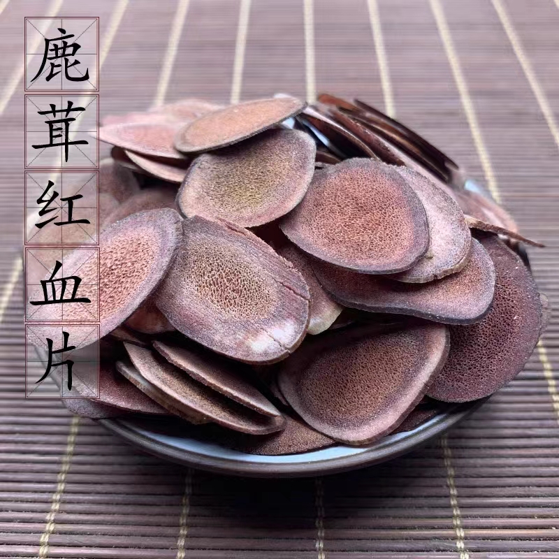 鹿茸