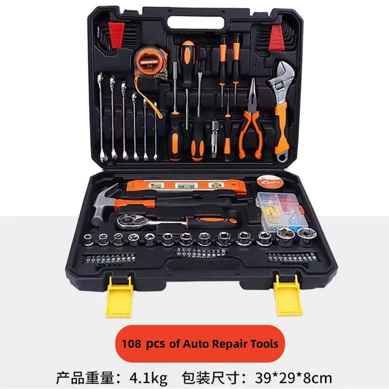 Hand Tool Kit Box Set