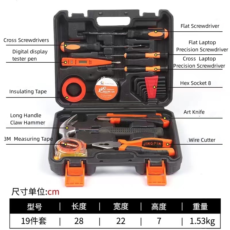 Hand Tools Set Multi-Function Household Car Repair Tools Kit Set Box