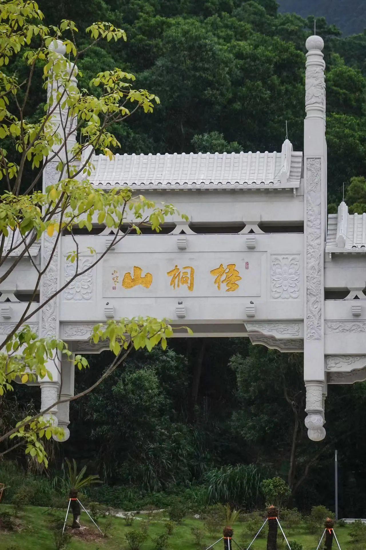 鹏城第一峰  深圳梧桐山风景名胜区