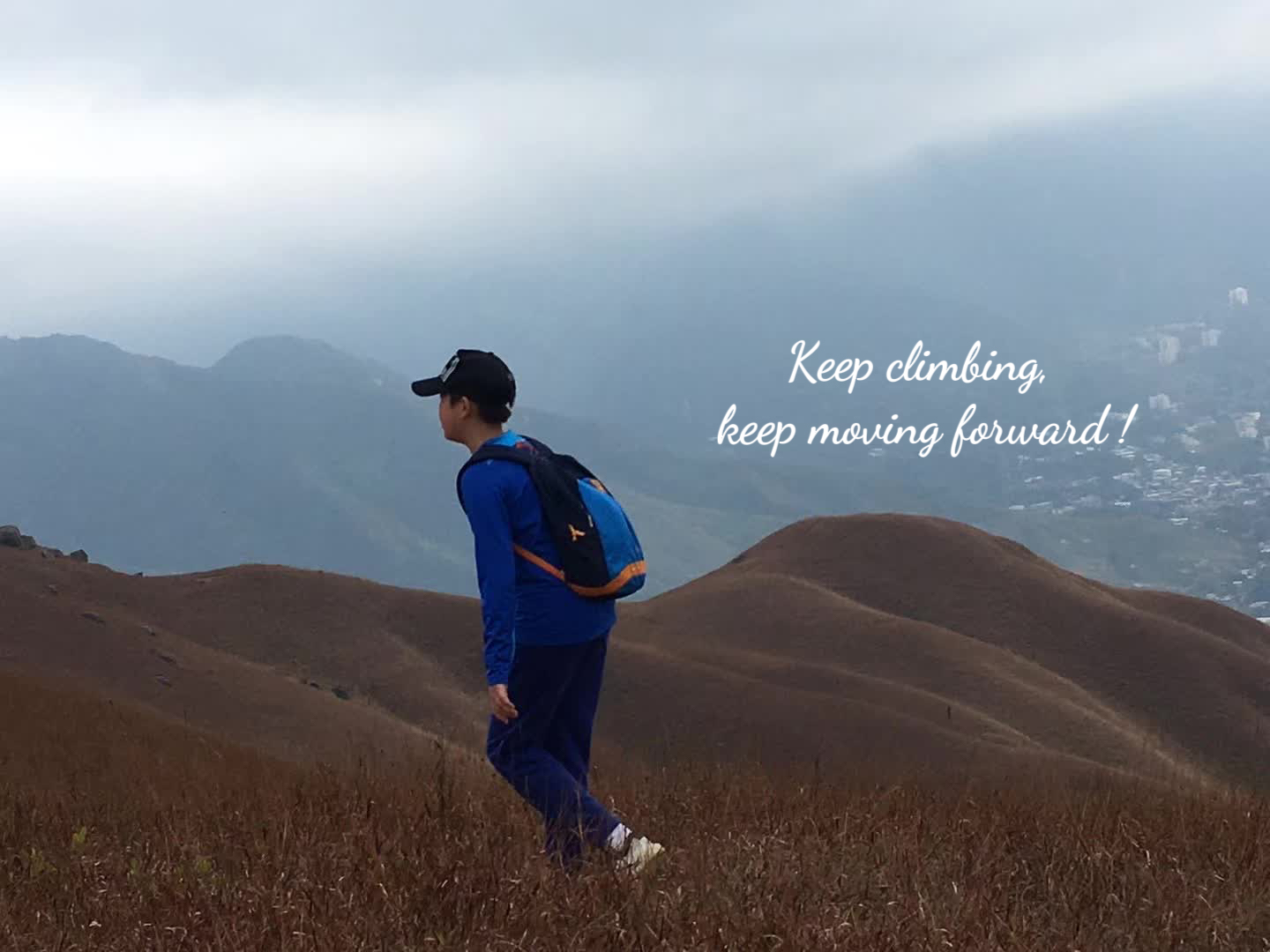 Keep climbing, keep moving forward          不断攀登，持续向前