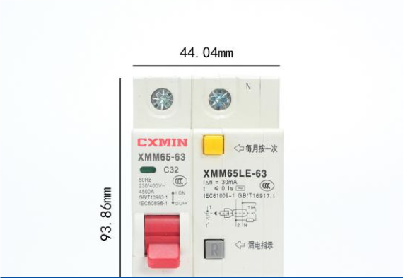 断路器