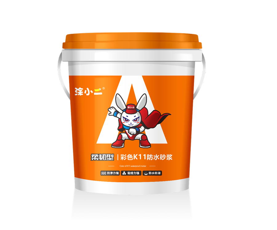 柔韧型彩色K11防水砂浆