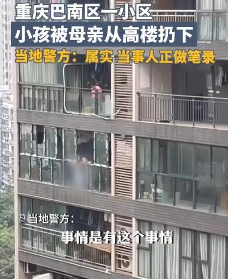 佛山律师事务所眼中的扔小孩图