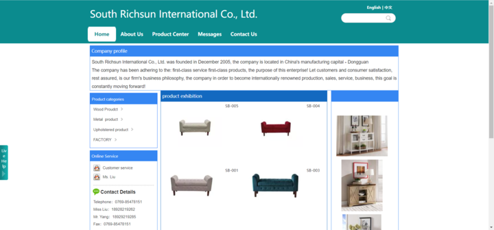 案例-外贸家具South Richsun International Co., Ltd.