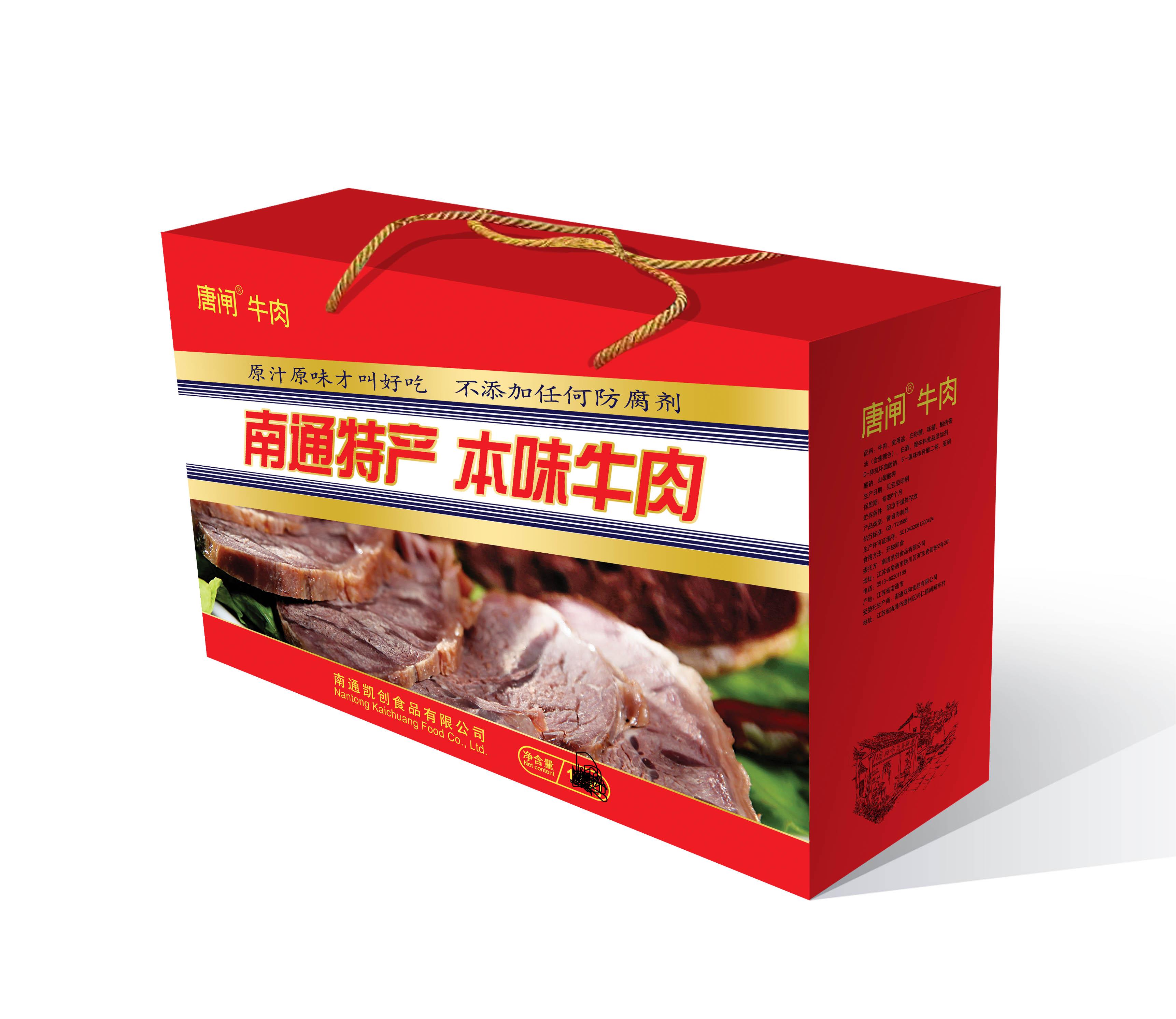 本味牛肉  640g/盒