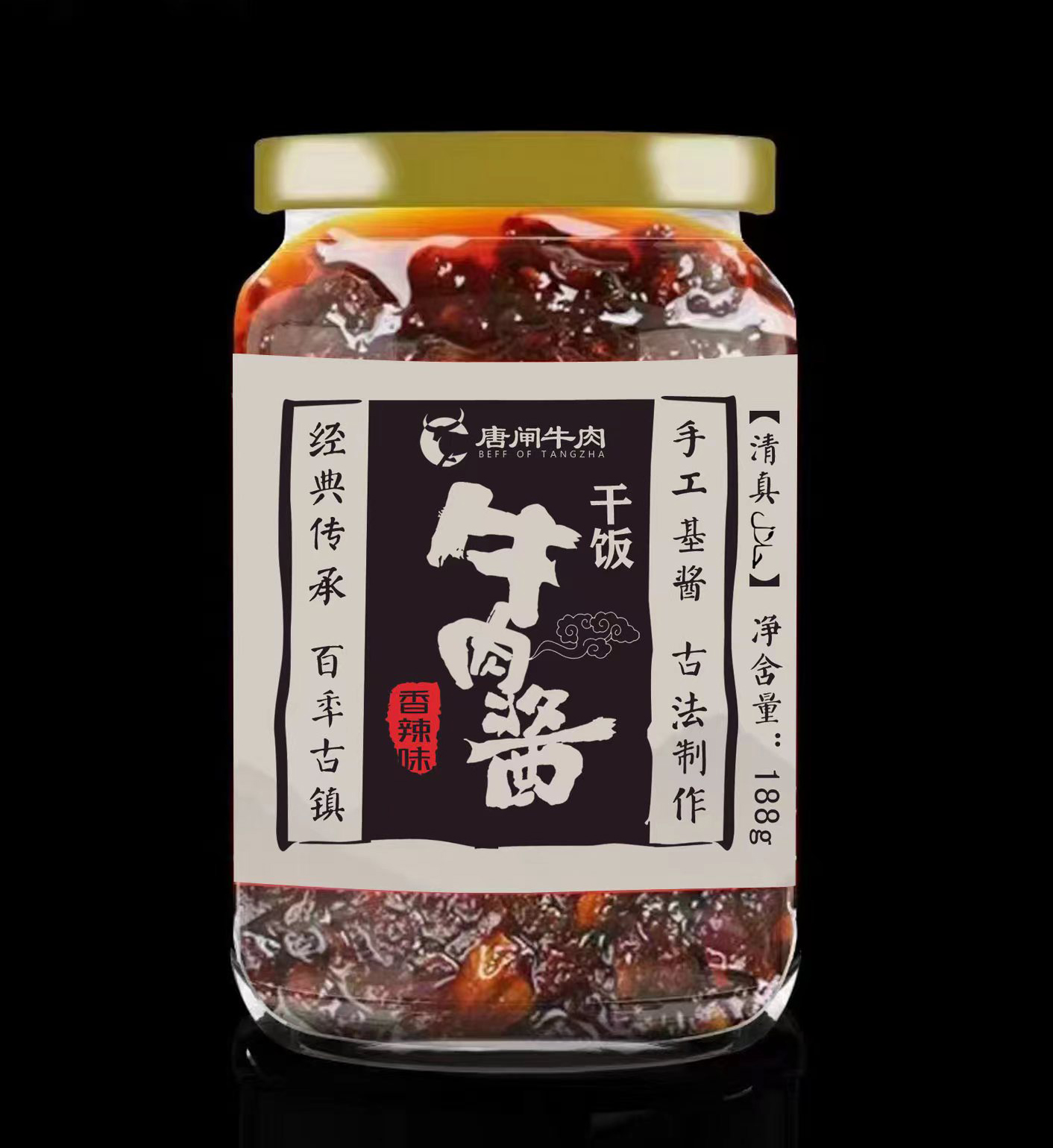 牛肉酱（香辣味）
