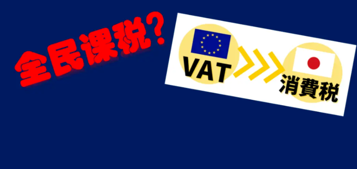 第一批注册JCT税号的人已经后悔了!