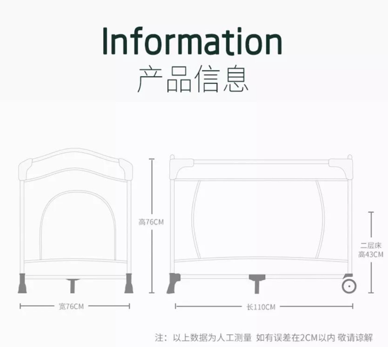 KDD-P130 乐园——新一代智能化 便携式婴儿床详情图8