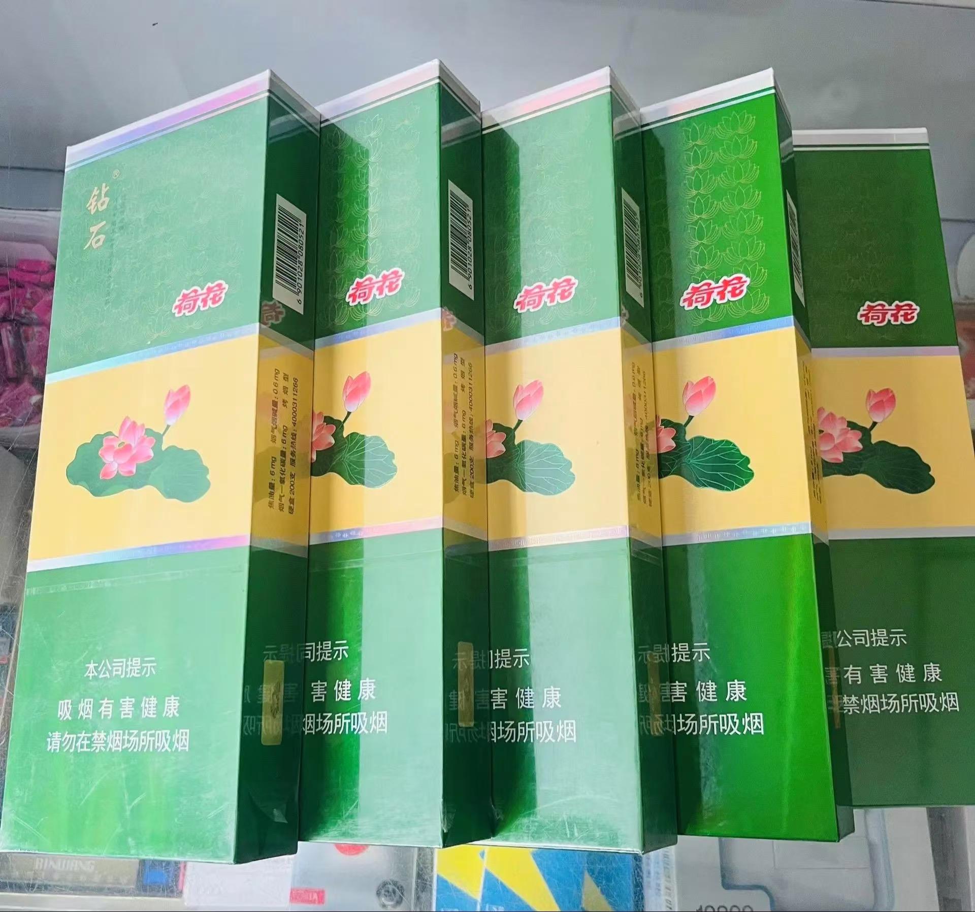 越代尚品钻石荷花