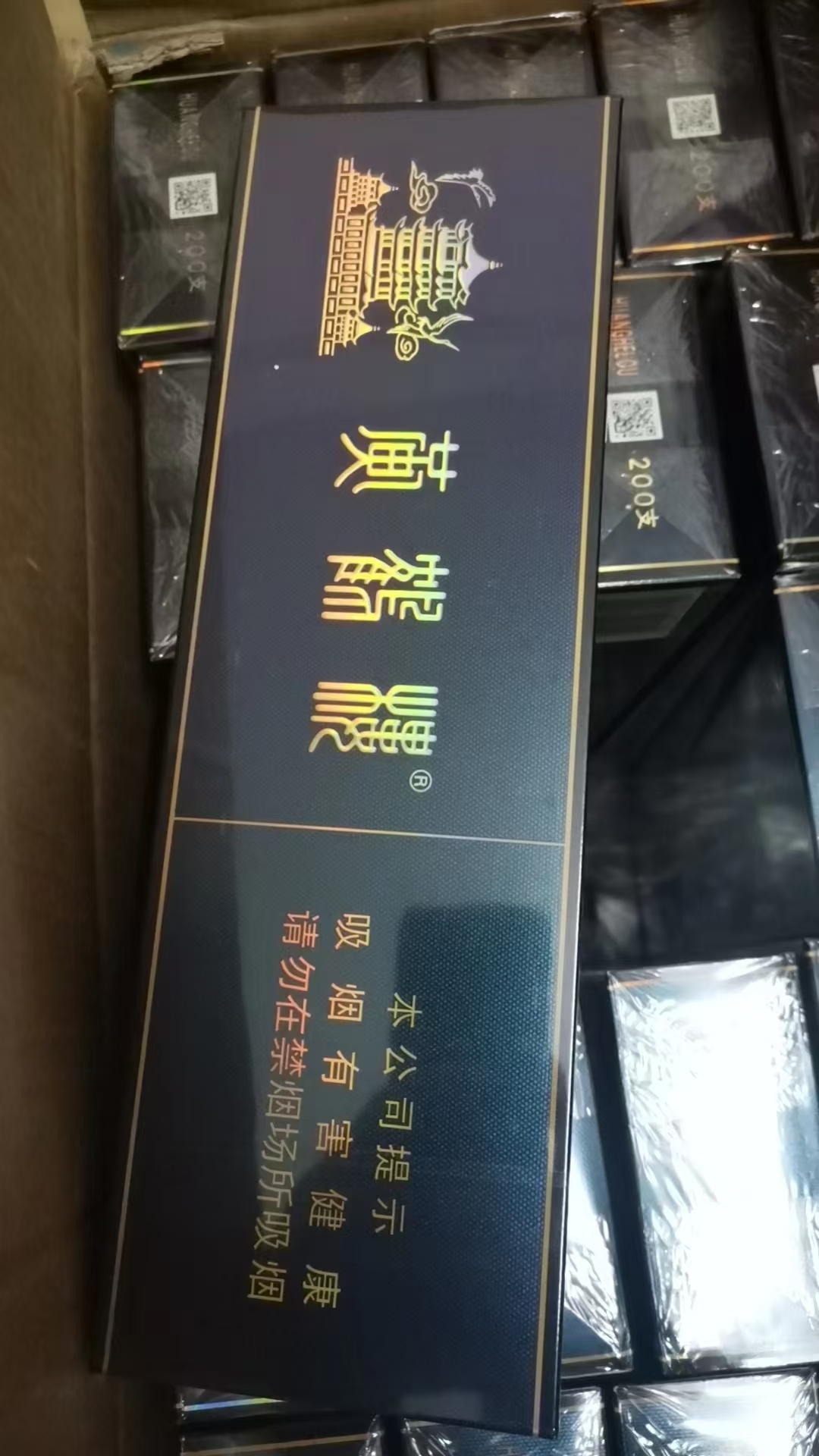 黄鹤楼软珍品