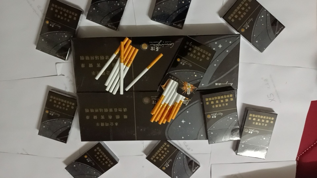 ST贵烟陈皮爆珠