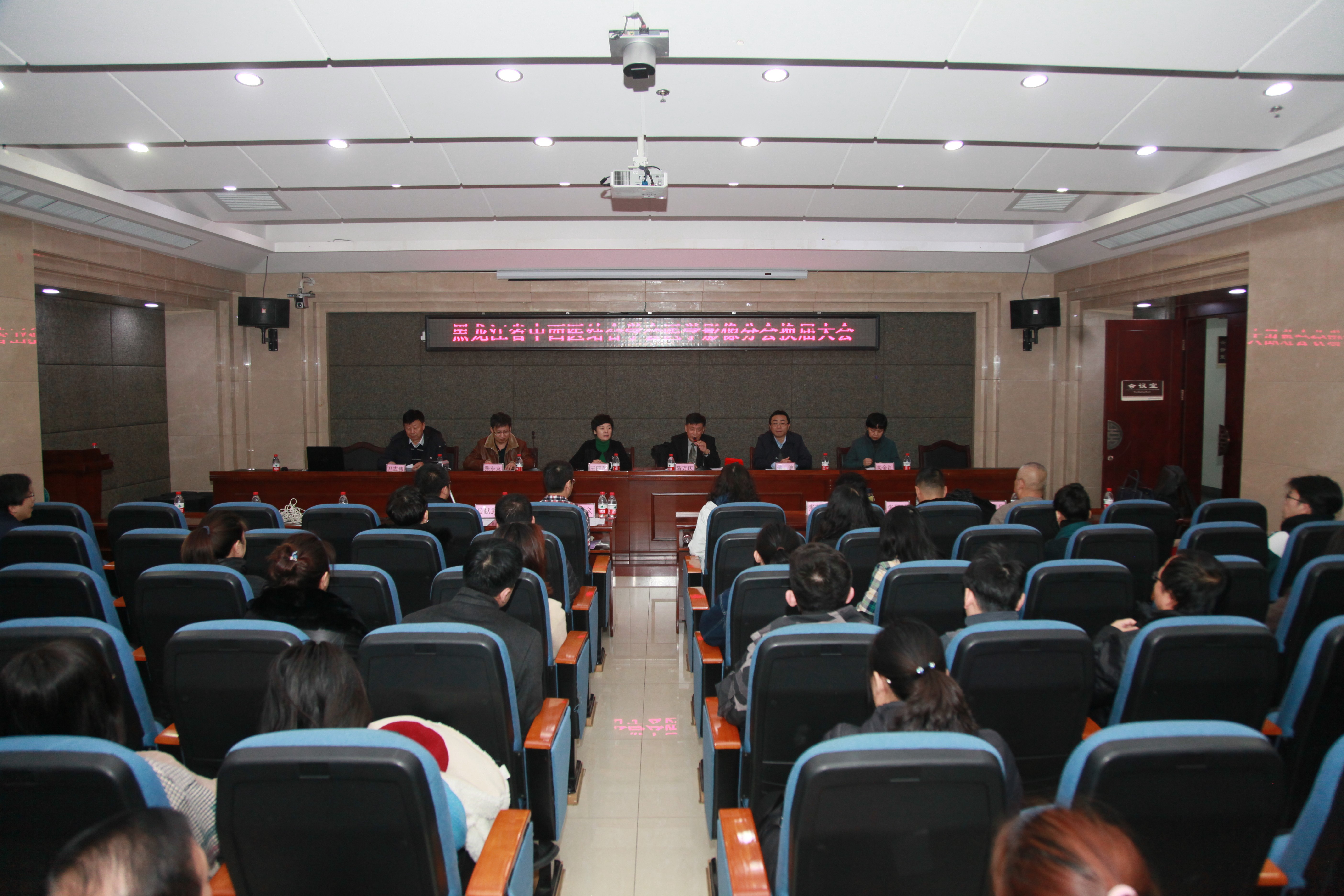 黑龙江省中西医结合学会第四届医学影像分会换届大会