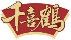北京千喜鹤食品有限公司