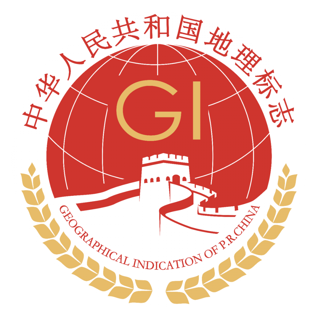 地理标志产品申报