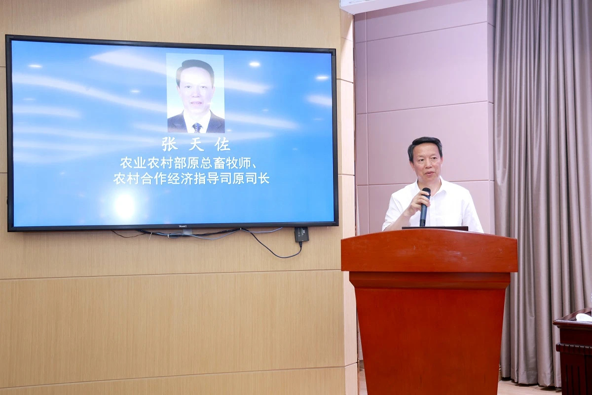 张天佐总畜牧师讲话