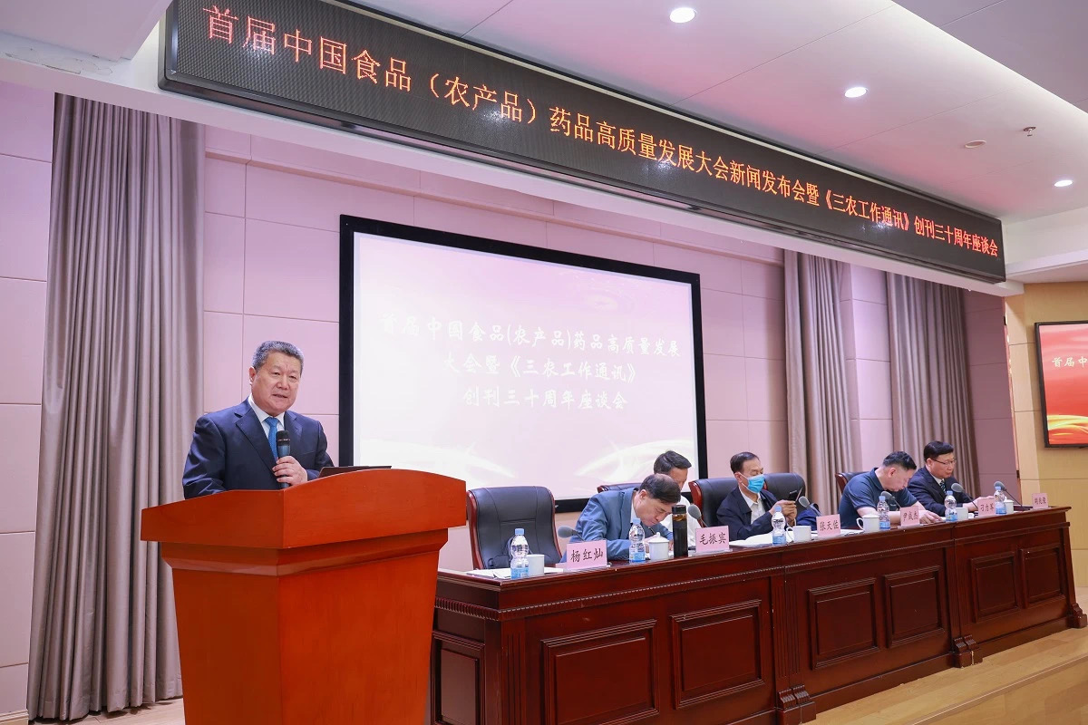 国家食品药品监督管理总局执法稽查局原局长杨红灿讲话