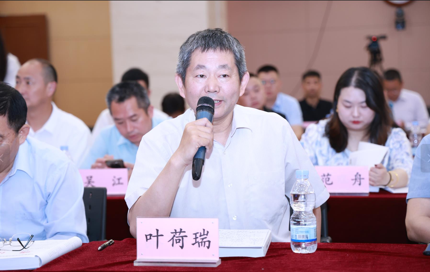 生态环境部核安全监管司副司长叶荷瑞讲话