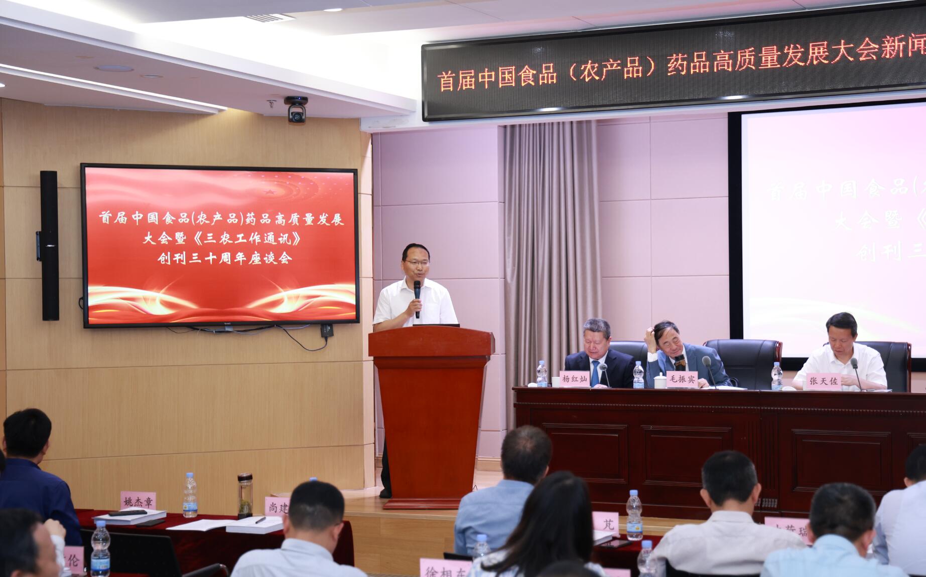 北京市大兴区旧宫镇党委书记、二级巡视员尚建刚发言