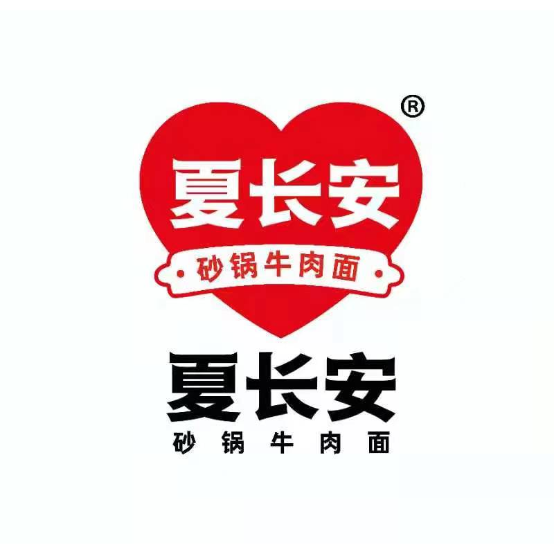 热烈祝贺长安砂锅面官网试运行！