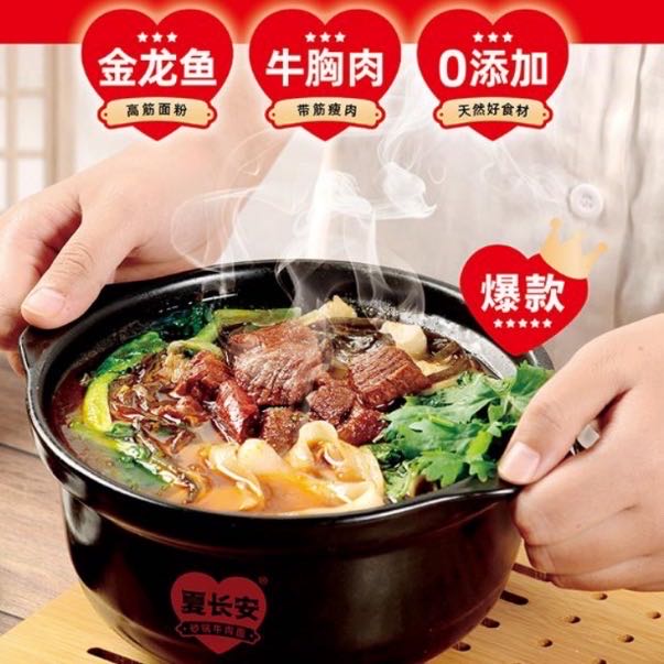 招牌红烧牛肉面