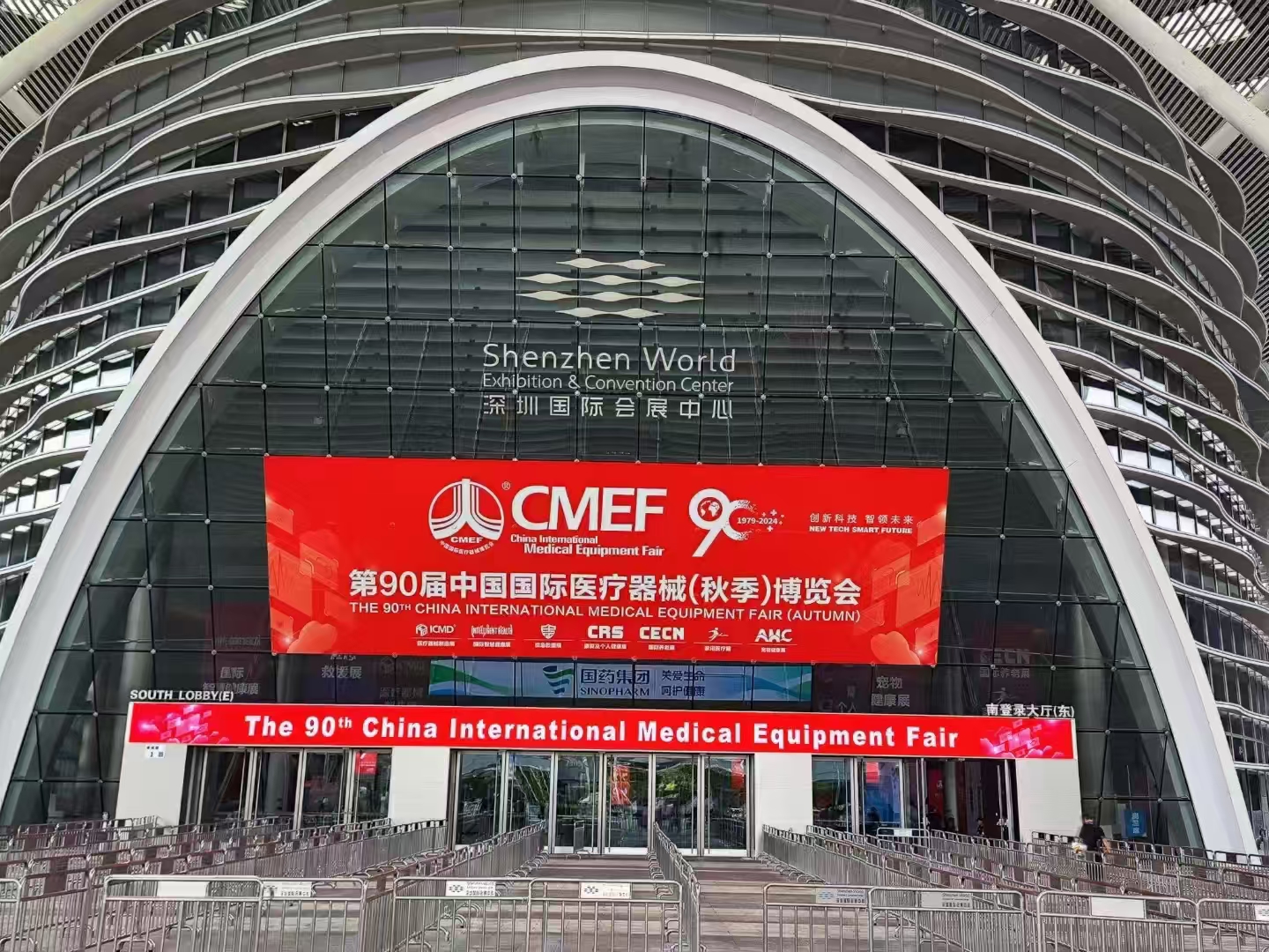 CMEF第90届中国国际医疗器械(秋季)博览会，公司满载而归。