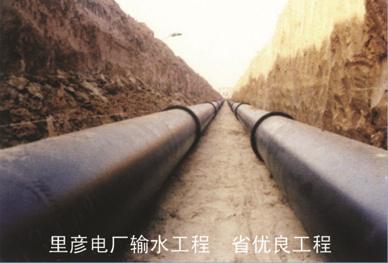 工程案例