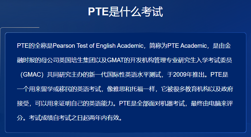 教育教学检测和评价活动