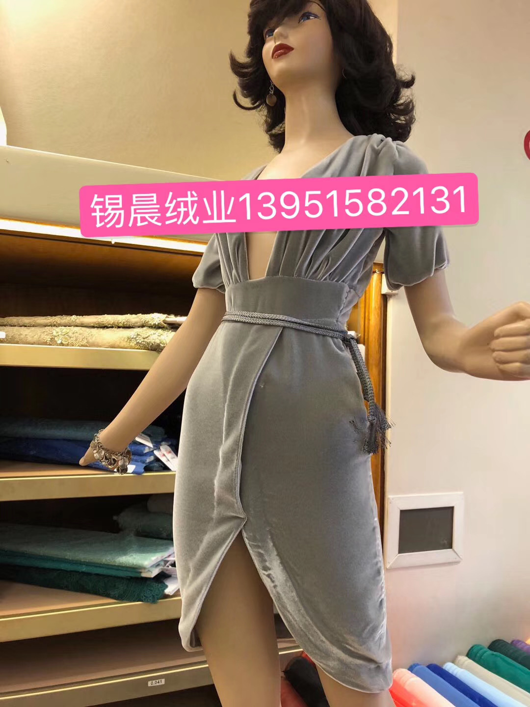 素色绒系列