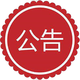 我公司网站开通手机端