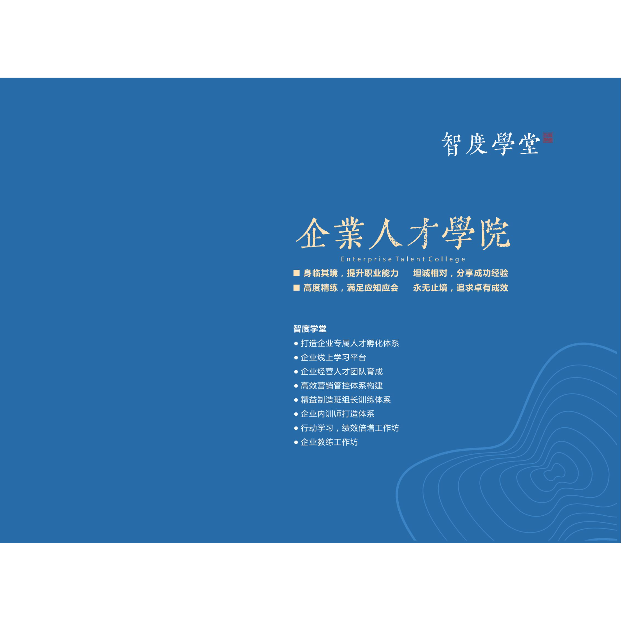 简介图片
