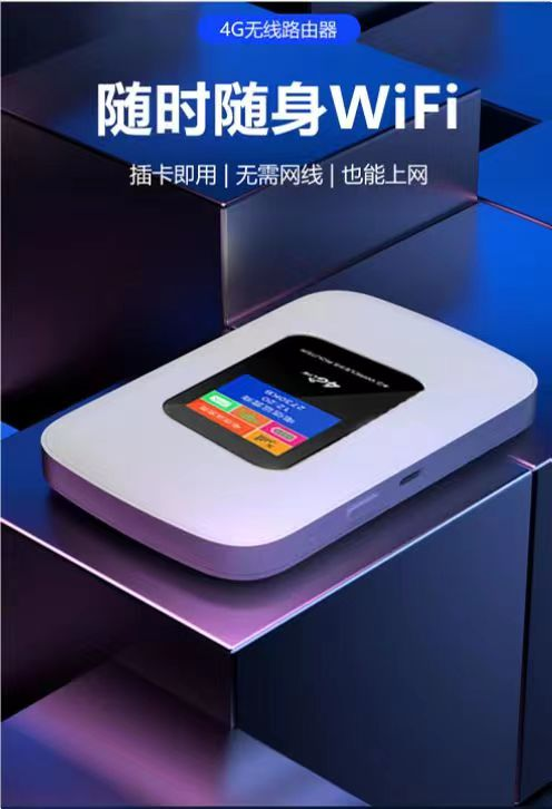 智多猫随身WIFI 无需电源 3000Ah电池畅快用