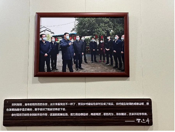 “两山”理念诞生地与“两弹一星”事迹馆红色之旅