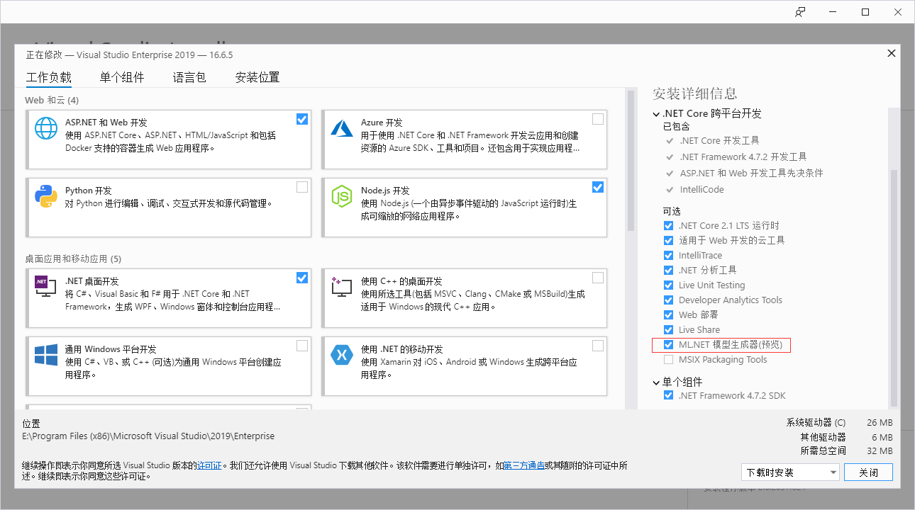 人工智能？.netcore一样胜任！