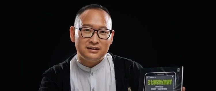 中国社群营销人——老壹