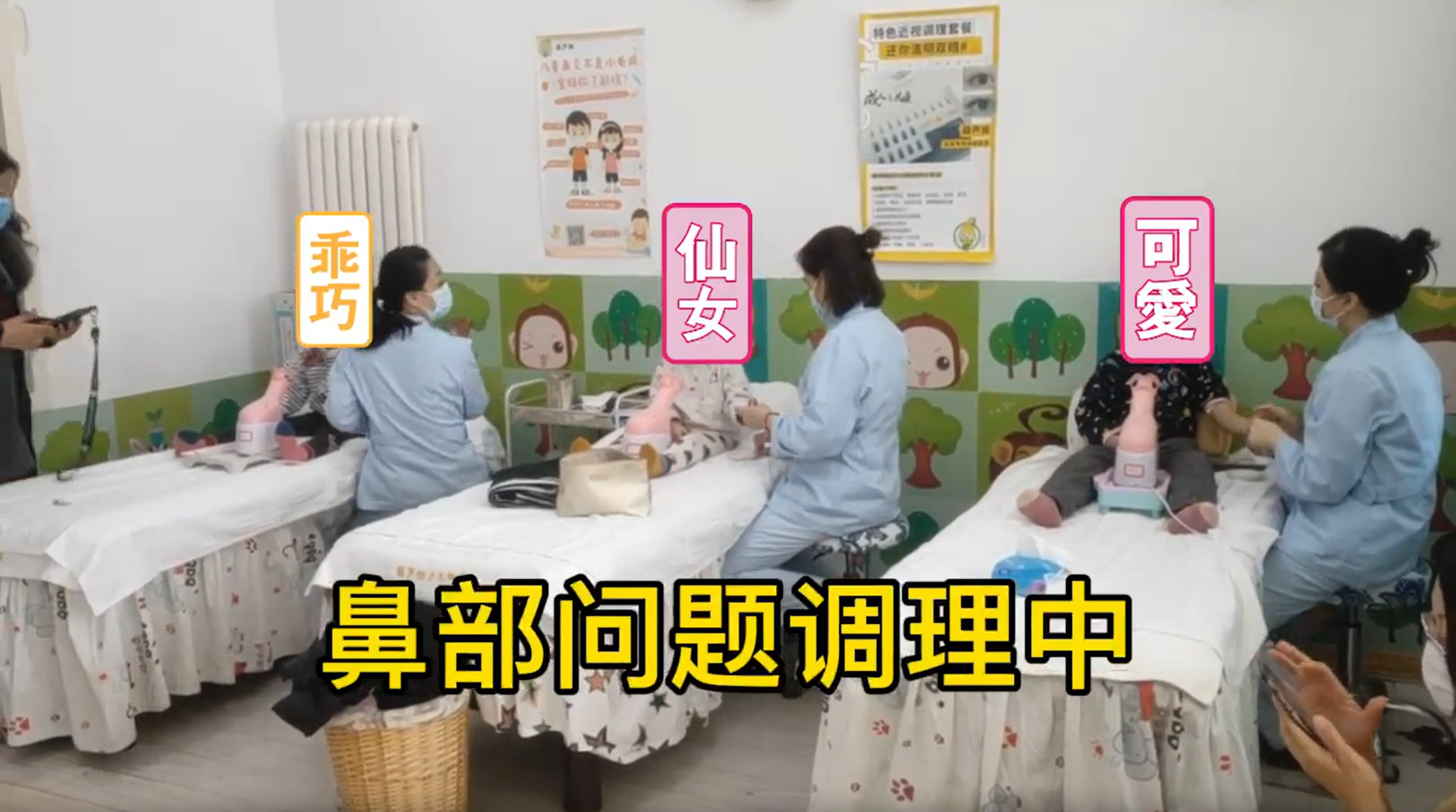 儿童鼻炎、腺样体肥大、抽动症调理