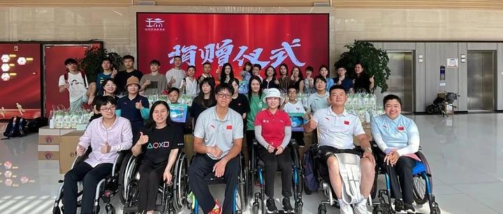【公益慈善】杭州市瑞安商会爱心捐赠 助力残疾人运动健儿勇创佳绩