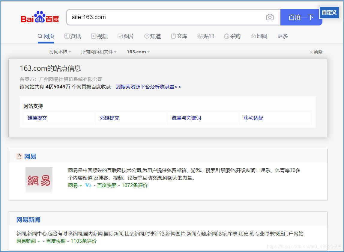 子域名优化在内容分发网络中的作用 (域名的优化)