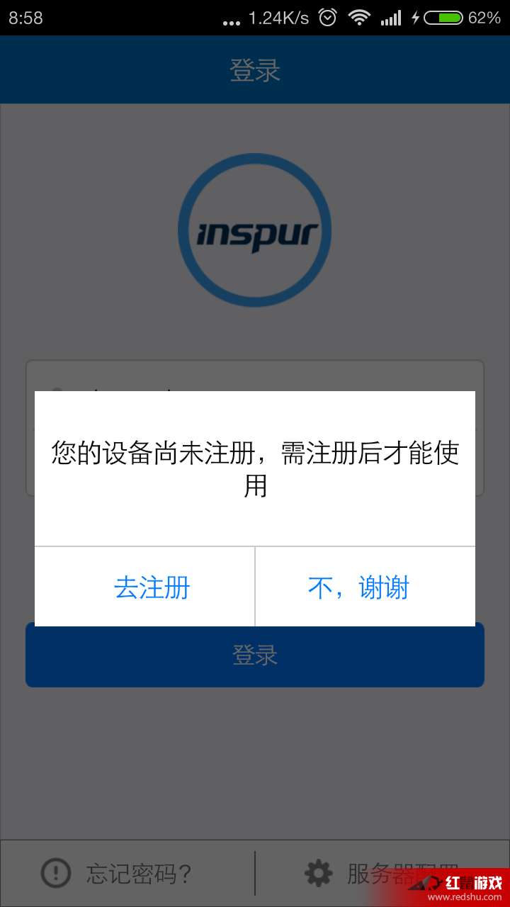 浪潮erp工程库怎么分(浪潮ERP-GS管理软件进去后,岗位窗口里没有项目名称是怎么回事?)