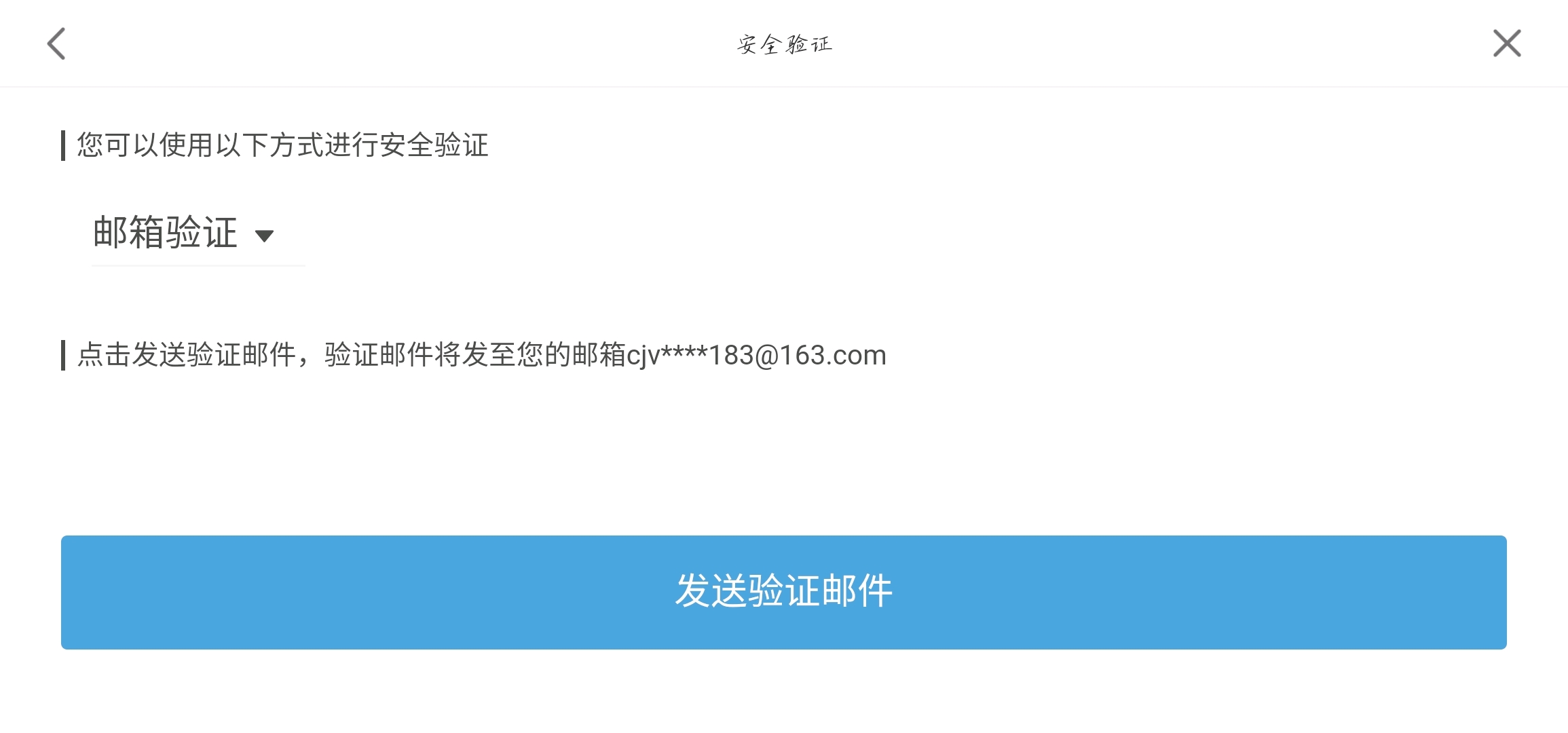 注册过的邮箱,怎样在重新注册