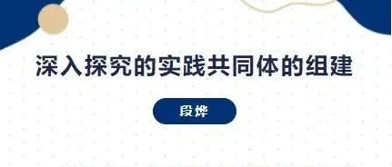 牺牲和救赎的交织