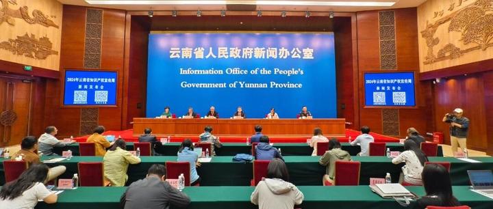 2024年云南省知识产权宣传周新闻发布会在昆明举行