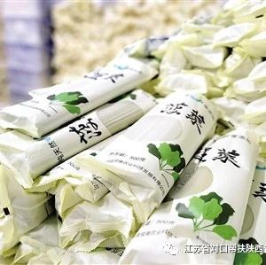 清涧县村级“苏陕协作产业园”：让村民在家门口挣钱