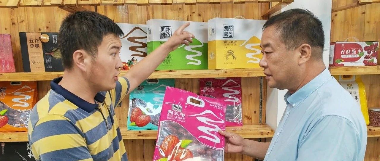 任爱国，四赴清涧“支农”只为一份情怀