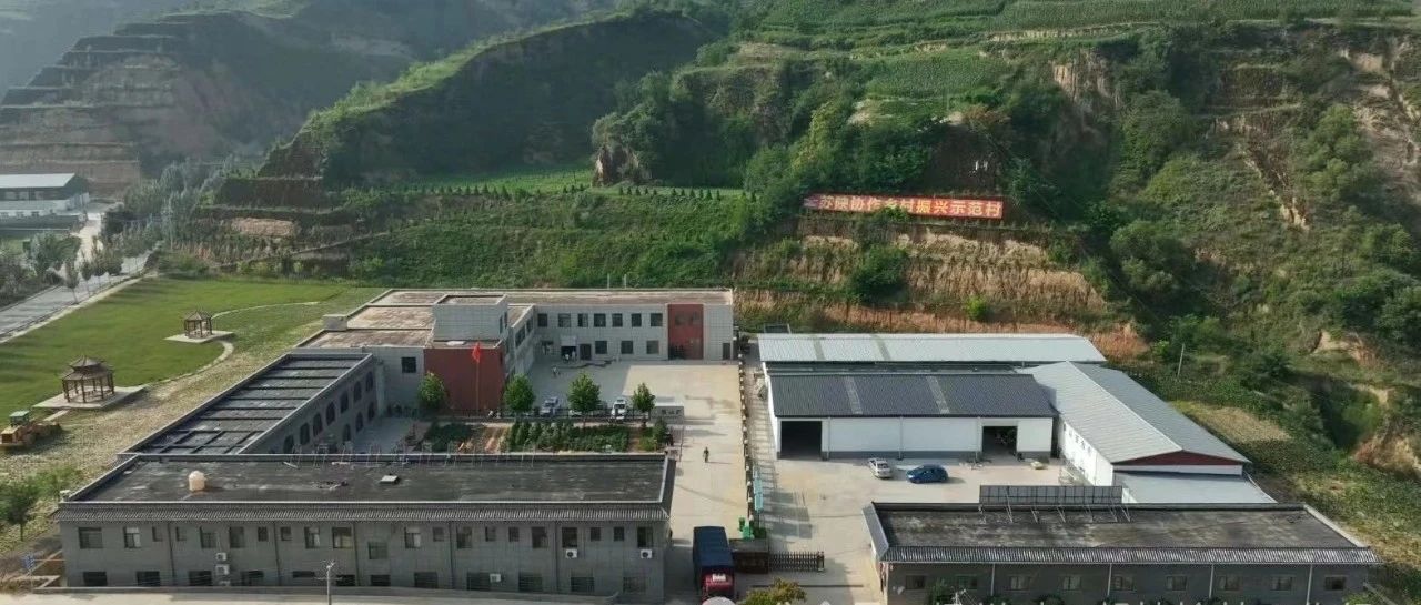 经开区与清涧县协作共建，携手推进乡村振兴——产业帮扶育龙头 多元发展促振兴