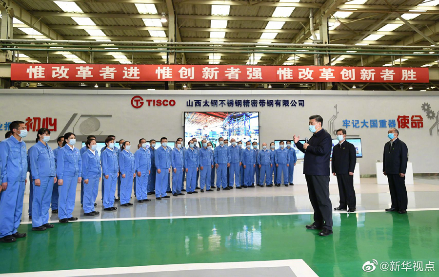 Xi Jinping visiting TISCO in Taiyuan