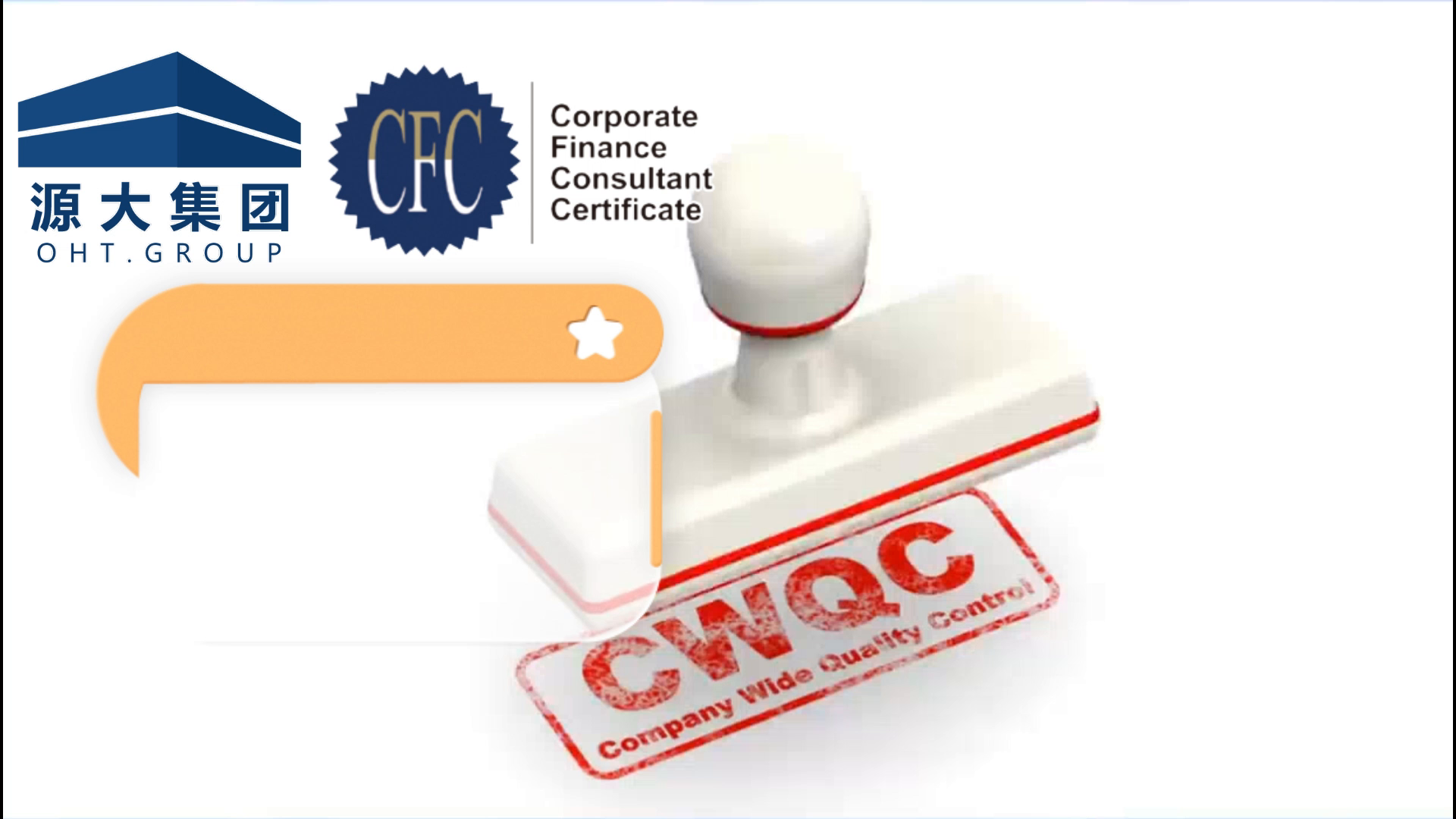 公司金融顾问（CFC）系列证书线下考试须知