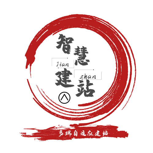 网站建设-创享互联