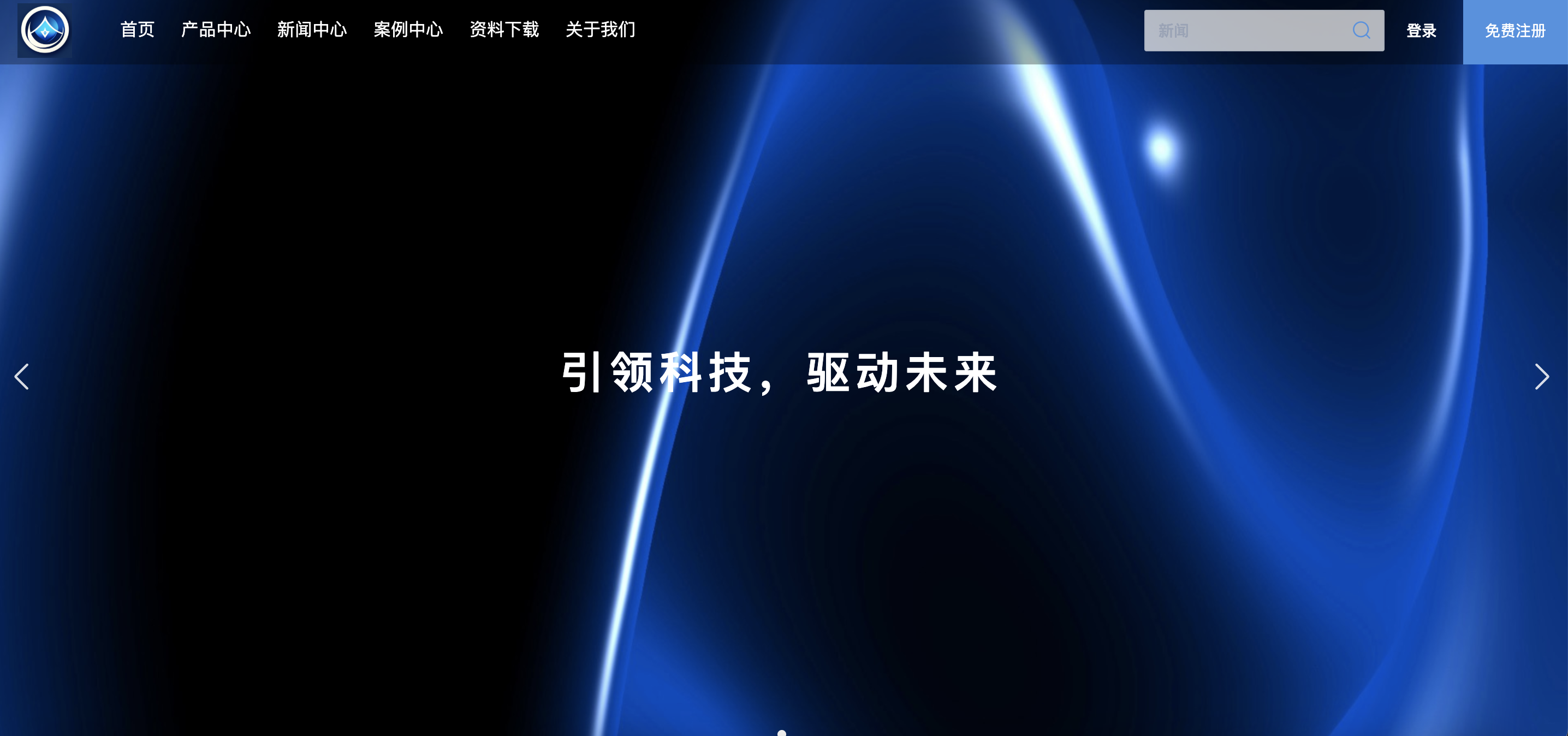 通用官网网站模板桌面预览